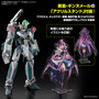 「マクロスΔ」より「VF-31S ジークフリード (アラド・メルダース機)」がHGプラモ化！描き下ろし「マキナ・美雲・ギンヌメール」両面アクスタなど付属