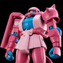 ピンク・ブルーのビビットカラーが強烈！ドラマ公式ガンプラ「HG 量産型ルカ専用ザク」が8月28日12時より予約開始