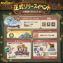 レトロ＆カートゥーン調が可愛い！スマホ向け新作『ACECRAFT』配信開始―二人プレイ可能な協力型弾幕シューティングゲーム