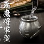 「キン肉マン」“悪魔超人会のウソ発見器”「鬼出しの釜」がぐい呑みとして商品化！錫（すず）100%なのでお酒を美味しく呑める
