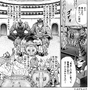 「キン肉マン」“悪魔超人会のウソ発見器”「鬼出しの釜」がぐい呑みとして商品化！錫（すず）100%なのでお酒を美味しく呑める