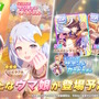※画像は公式Xより引用。