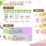 ※画像は公式Xより引用。