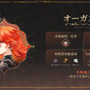 『鳴潮』Ver2.6「穿つ烈光、迎ふ月光」配信！「オーガスタ」実装&ソアーモジュールが今州とブラックショアでも使用可能に