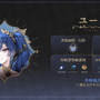 『鳴潮』Ver2.6「穿つ烈光、迎ふ月光」配信！「オーガスタ」実装&ソアーモジュールが今州とブラックショアでも使用可能に