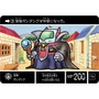 「SDガンダム外伝」より「ラクロアの勇者」が令和に復刻！騎士ガンダムや騎士アムロなどホロカードを含め全42種を収録