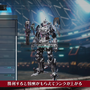 『DAEMON X MACHINA TITANIC SCION』新要素「コロシアム編」の紹介映像が公開！他キャラクターによる乱入も勃発……？