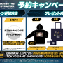 最新作『デジモンストーリー タイムストレンジャー』“オリンポス十二神”が登場するストーリートレーラーが公開！「DIGIMON EXPO'25」やTGSなどイベント出展情報も発表