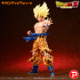 抱えるほど巨大！ドラゴンボールZより「超サイヤ人孫悟空」が全高約48cmの超ビッグサイズソフビになって登場