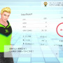 スイッチ向けエクササイズゲーム『Fit Boxing 2』11月27日で販売終了へ