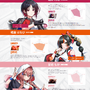VTuberグループ・ぶいすぽっ！が『ストリートファイター』カプコン公式大会「SFL: Pro-JP 2025」応援アンバサダーに就任