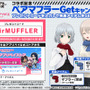 『アリス・ギア・アイギス』×「ストライクウィッチーズ」新コラボ開催！ミーナ、サーニャ、エイラが新プレイアブルとして参戦