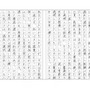 「四畳半神話大系」／K・Rさん（2）