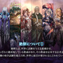 『シャドバWB』新カードパック「絶傑の継承者」追加！300万DL突破記念でデッキプレゼントキャンペーンも実施中
