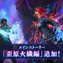 『シャドバWB』新カードパック「絶傑の継承者」追加！300万DL突破記念でデッキプレゼントキャンペーンも実施中
