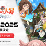新作『七つの大罪：Origin』『モンギル：STAR DIVE』が試遊可能！ネットマーブルが「TGS2025」に出展