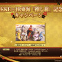 『勝利の女神：NIKKE』京都市＆JR東海コラボ詳細公開！スタンプラリーやフォトスポット、和装キャラの描き下ろしグッズ販売など盛り沢山