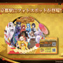 『勝利の女神：NIKKE』京都市＆JR東海コラボ詳細公開！スタンプラリーやフォトスポット、和装キャラの描き下ろしグッズ販売など盛り沢山