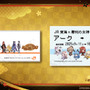 『勝利の女神：NIKKE』京都市＆JR東海コラボ詳細公開！スタンプラリーやフォトスポット、和装キャラの描き下ろしグッズ販売など盛り沢山