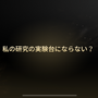 累計ダウンロード1億回を突破し、全世界が熱狂した人気作をリメイク！『セブンナイツ Re:BIRTH』の圧倒的なグラフィックから目が離せない【先行プレイレポ】