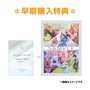スイッチ2『ポケモンレジェンズZ-A』同梱版がポケセンオンラインで抽選販売！早期購入特典の「オリジナルアートブック」付き