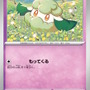 『ポケカ』新拡張パック「インフェルノX」9月26日発売決定！「メガリザードンXex」や「メガサメハダーex」たちが参戦