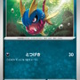 『ポケカ』新拡張パック「インフェルノX」9月26日発売決定！「メガリザードンXex」や「メガサメハダーex」たちが参戦