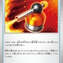 『ポケカ』新拡張パック「インフェルノX」9月26日発売決定！「メガリザードンXex」や「メガサメハダーex」たちが参戦