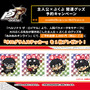 『P5R』×大川ぶくぶ先生のコラボグッズが可愛すぎ！主人公のアクスタ、前髪クリップが予約受付中