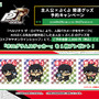 『P5R』×大川ぶくぶ先生のコラボグッズが可愛すぎ！主人公のアクスタ、前髪クリップが予約受付中
