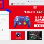 あなたは満たしてる？スイッチ2、招待販売で参照される「利用状況」を確認する方法―「Nintendo Switch Online累計6年以上の加入者」を最優先