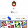 あなたは満たしてる？スイッチ2、招待販売で参照される「利用状況」を確認する方法―「Nintendo Switch Online累計6年以上の加入者」を最優先