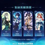 『原神』Ver.6.0でナド・クライ新キャラ「ラウマ」「フリンズ」「アイノ」が実装決定！新しい元素反応「月開花」や集録祈願にも注目