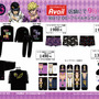 アベイルにて「ジョジョ 5部」グッズが9月6日発売！ジョルノやブチャラティのアパレルをはじめ、ミニタオルやチャームなど幅広いラインナップ