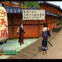 最高に自由な侍アクション『侍道2』の魅力を紹介して、全シリーズ作品の現行機移植を祈る！ 護る者、与する者、外道……侍としてどう生きる？【特集】