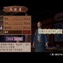 最高に自由な侍アクション『侍道2』の魅力を紹介して、全シリーズ作品の現行機移植を祈る！ 護る者、与する者、外道……侍としてどう生きる？【特集】