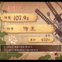 最高に自由な侍アクション『侍道2』の魅力を紹介して、全シリーズ作品の現行機移植を祈る！ 護る者、与する者、外道……侍としてどう生きる？【特集】