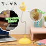 「ちいかわ」うさぎの“目が光る”！USBスタンドライトがプライズとして9月27日より順次展開