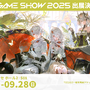 “ガチャ&スタミナ完全撤廃”で話題の新作ARPG『デュエットナイトアビス』TGS2025に出展！等身大ジオラマ展示や各種限定ノベルティも配布