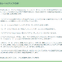 “キラポケ”確率が上がるお得な3ヶ月間！レベル上限80も気になる新シーズン「変わりゆく物語」重要ポイントまとめ【ポケモンGO 秋田局】