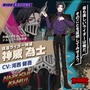 「仮面ライダー」テーマの『ライドカメンズ』10月31日にサービス終了へ―オフライン版やストーリーだけが読めるアプリが配信予定