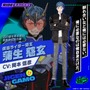 「仮面ライダー」テーマの『ライドカメンズ』10月31日にサービス終了へ―オフライン版やストーリーだけが読めるアプリが配信予定
