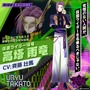 「仮面ライダー」テーマの『ライドカメンズ』10月31日にサービス終了へ―オフライン版やストーリーだけが読めるアプリが配信予定