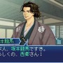 維新の嵐 疾風龍馬伝