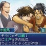 維新の嵐 疾風龍馬伝