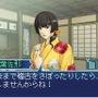 維新の嵐 疾風龍馬伝