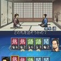 維新の嵐 疾風龍馬伝