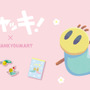 懐かしい「ニャッキ！」コラボ雑貨が可愛すぎる！サンキューマートより9月下旬発売―前髪クリップやクッション、ぬいぐるみ用着ぐるみも