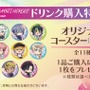 2024年の「にじさんじ」海の家コラボイベントでの“特典コースター”問題に進展―運営のCyberZが該当スタッフに「法的な責任の追求」を含む厳正な処分実施