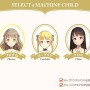 俺の娘があまりにも可愛いすぎる！大槍葦人氏が“趣味で作った”娘育成SLG『マシンチャイルド』はキャラクターの魅力も遊びやすさもバッチリ【先行プレイレポ】